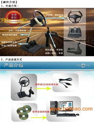 有多少人學(xué)車,就有多大的市場(chǎng) 智能駕考模擬機(jī)火爆招,有多少人學(xué)車,就有多大的市場(chǎng) 智能駕考模擬機(jī)火爆招生產(chǎn)廠家,有多少人學(xué)車,就有多大的市場(chǎng) 智能駕考模擬機(jī)火爆招價(jià)格