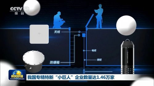 芯視界科技量子點光譜技術 入選住建部目錄，引領排水管網智慧排查革新
