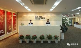 銳意進(jìn)取 再譜新篇——熱烈祝賀施強(qiáng)榮獲2016年度浙江省AA級因私出入境中介機(jī)構(gòu)